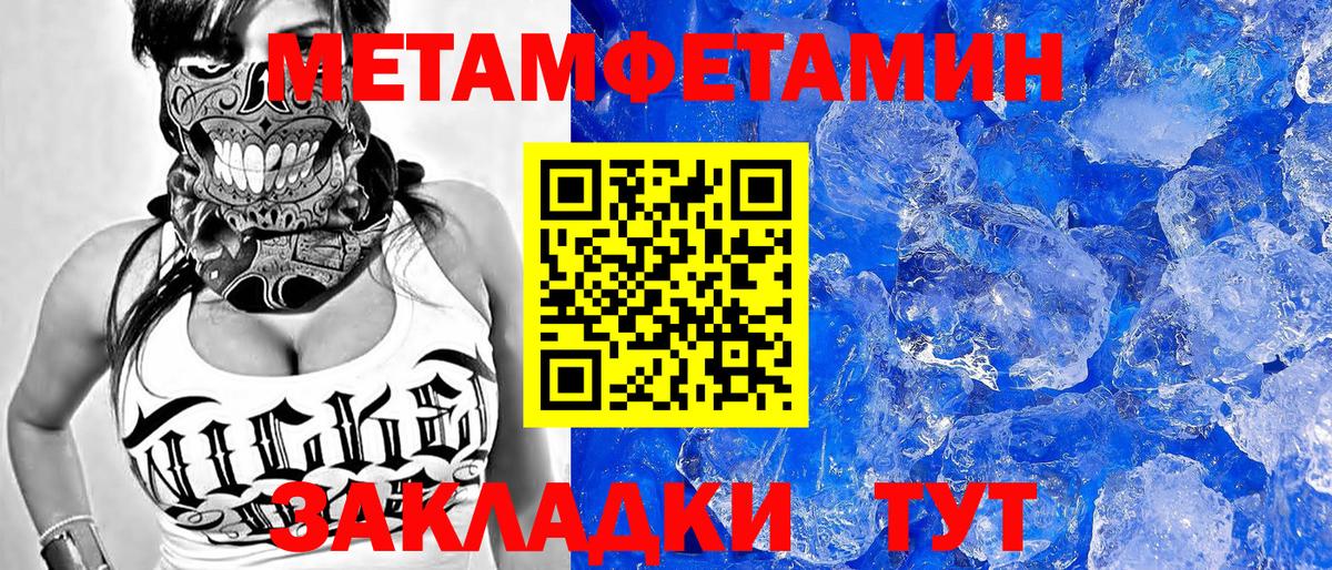Амфетамин  АМФ  Старая Купавна  АМФ 98%  Вход с VPN 