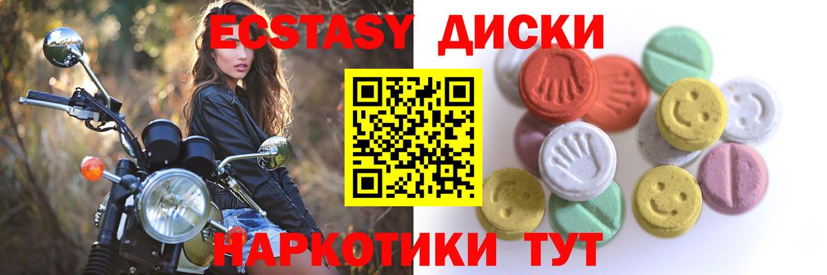 ЭКСТАЗИ 99%  Экстази  blacksprut ссылки  Вход с VPN  Старая Купавна 