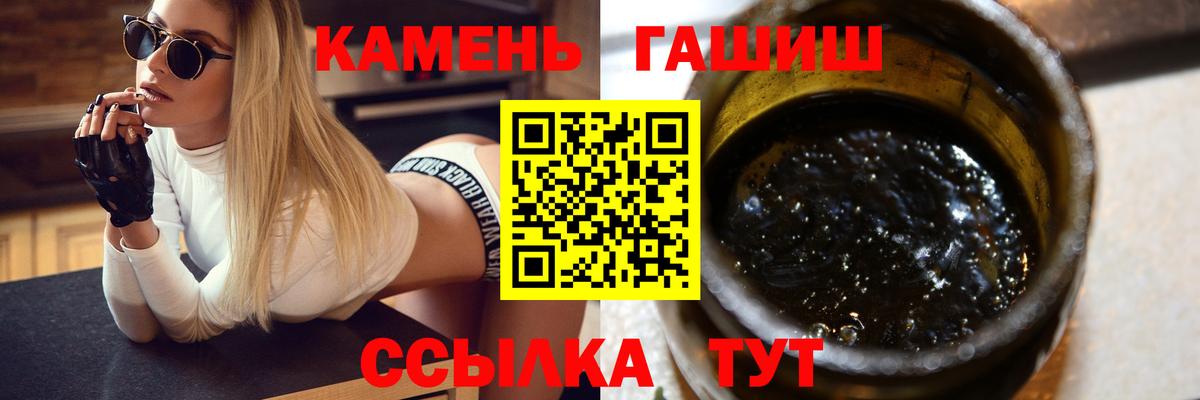 ГАШИШ Premium Старая Купавна