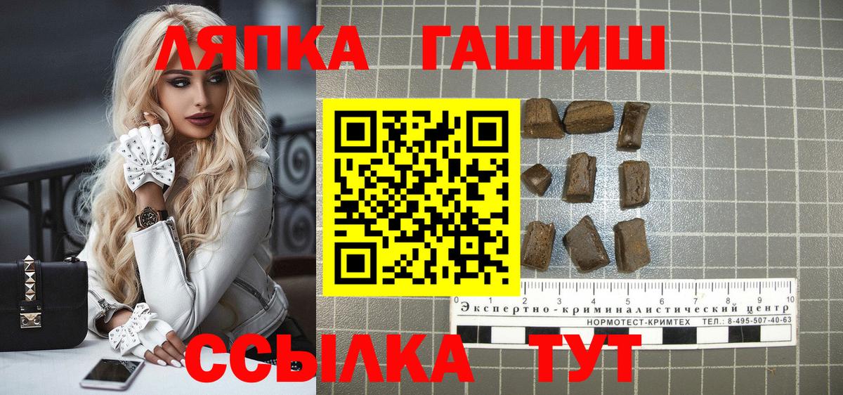 МЕФ   Каннабис  Cocaine  ГАШ  Старая Купавна  Вход с VPN 