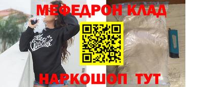 альфа пвп Наро-Фоминск