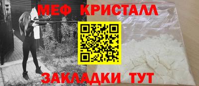 альфа пвп Наро-Фоминск