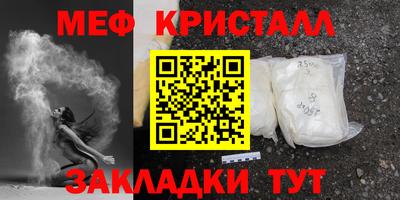 альфа пвп Наро-Фоминск