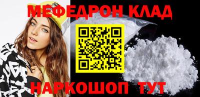 альфа пвп Наро-Фоминск