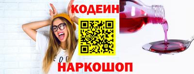 альфа пвп Наро-Фоминск