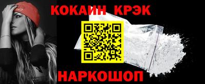 альфа пвп Наро-Фоминск