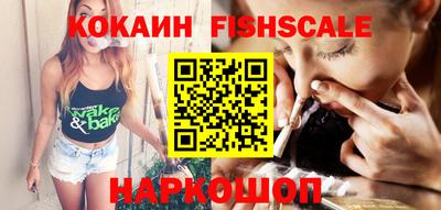 альфа пвп Наро-Фоминск