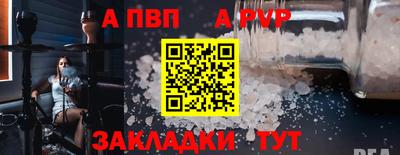 метамфетамин Нальчик