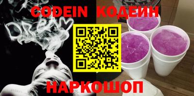 альфа пвп Нарткала