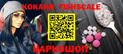 метамфетамин Нальчик