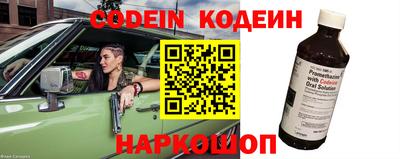альфа пвп Наро-Фоминск