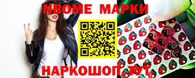 метамфетамин Нальчик