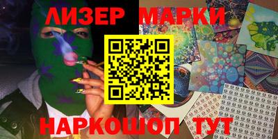 метамфетамин Нальчик