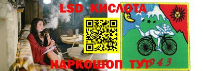метамфетамин Нальчик