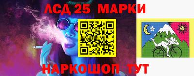 метамфетамин Нальчик