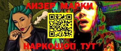 альфа пвп Нарткала
