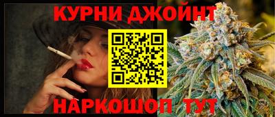 альфа пвп Наро-Фоминск