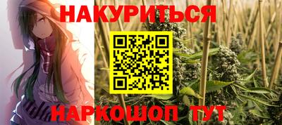 метамфетамин Нальчик