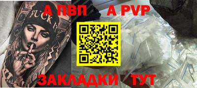 метамфетамин Нальчик