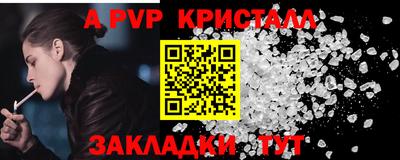 метамфетамин Нальчик