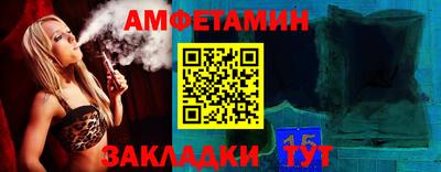 метамфетамин Нальчик