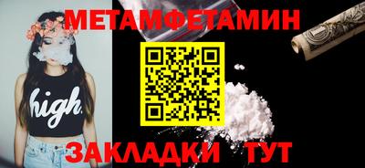 альфа пвп Нарткала