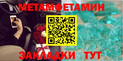 альфа пвп Наро-Фоминск