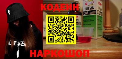 метамфетамин Нальчик