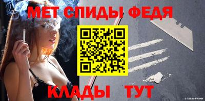 альфа пвп Нарткала