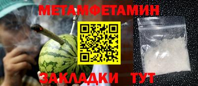 альфа пвп Наро-Фоминск