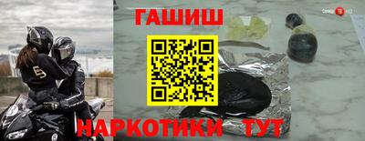 метамфетамин Нальчик