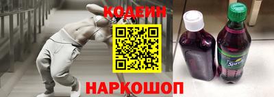 альфа пвп Нарткала