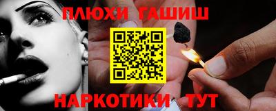 метамфетамин Нальчик