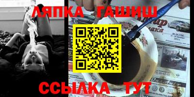 альфа пвп Наро-Фоминск