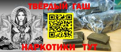 метамфетамин Нальчик