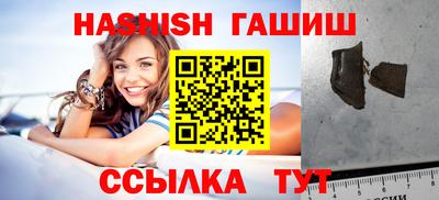 метамфетамин Нальчик