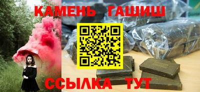 метамфетамин Нальчик