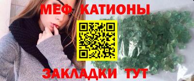 альфа пвп Нарткала
