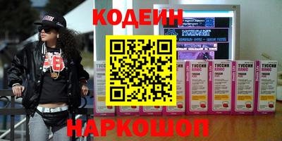 метамфетамин Нальчик