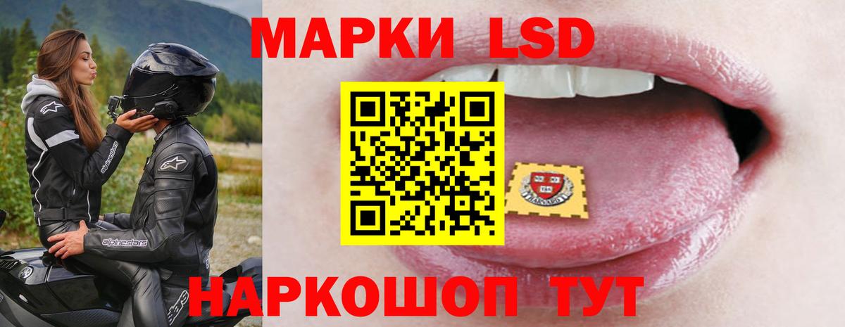 ссылка на мегу зеркало  LSD-25 экстази кислота  Вход с VPN  Старая Купавна  LSD-25 экстази кислота 